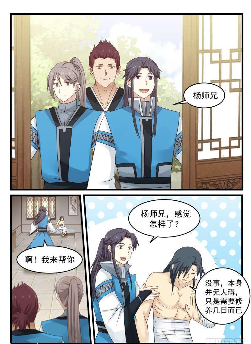 60 放人12