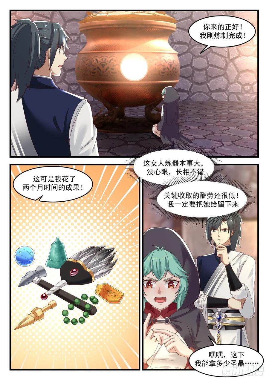 1002 他又来了3