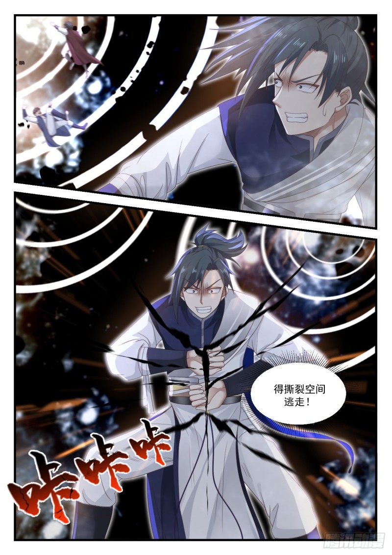 920 莫非他是？！1