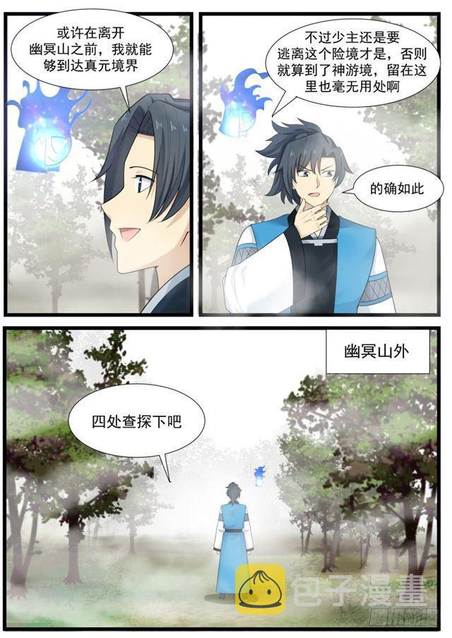 194 怕是个宝贝8
