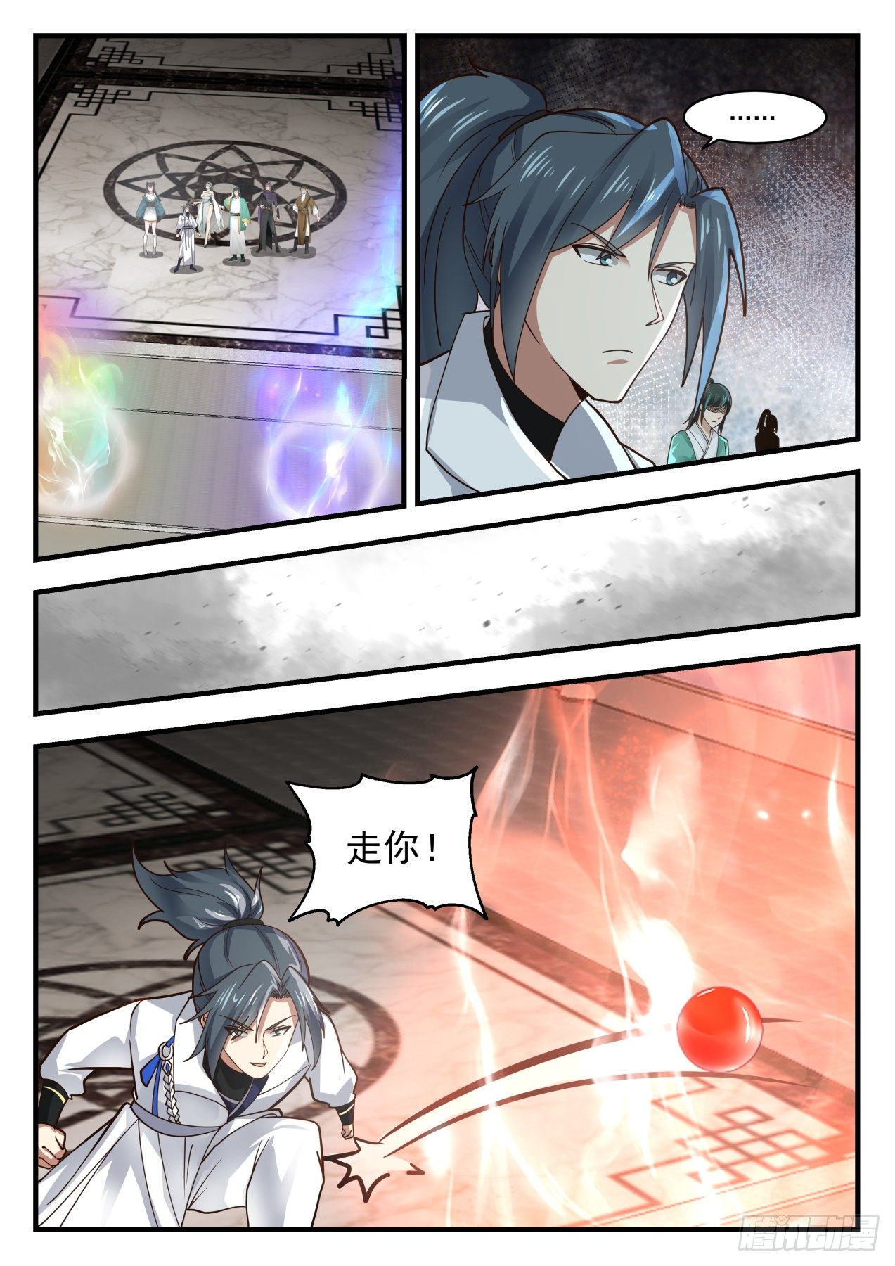1755 穷奇现世1