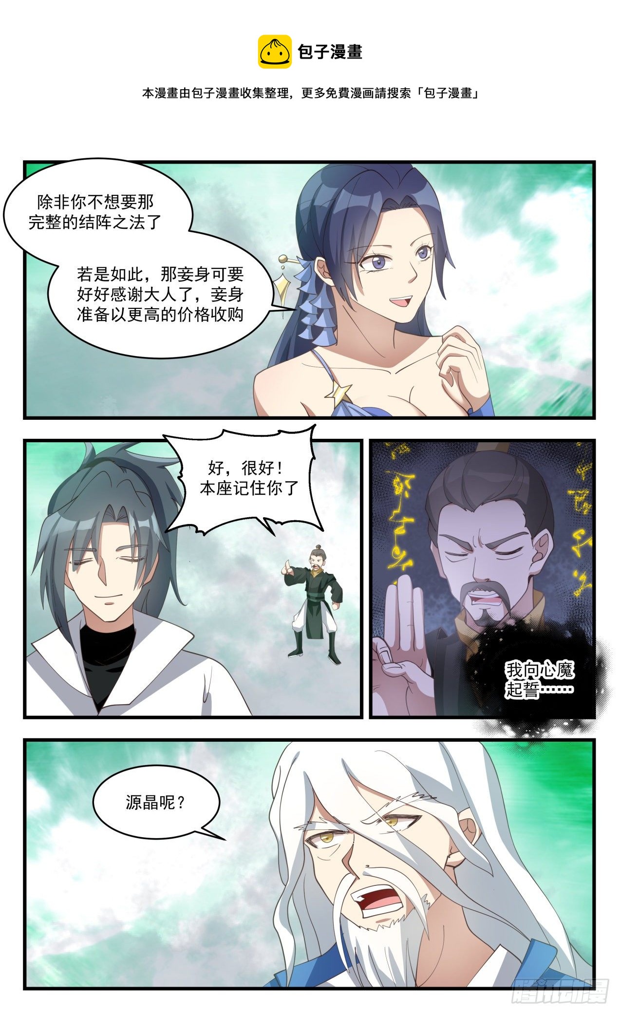 1687 大家都同意了10