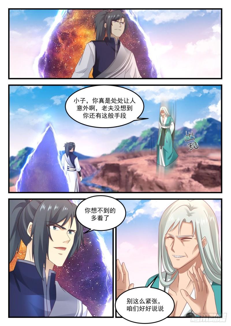 880 毒誓2