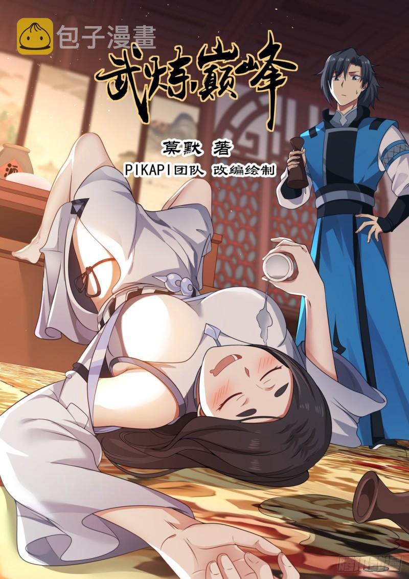 746 再入星空0