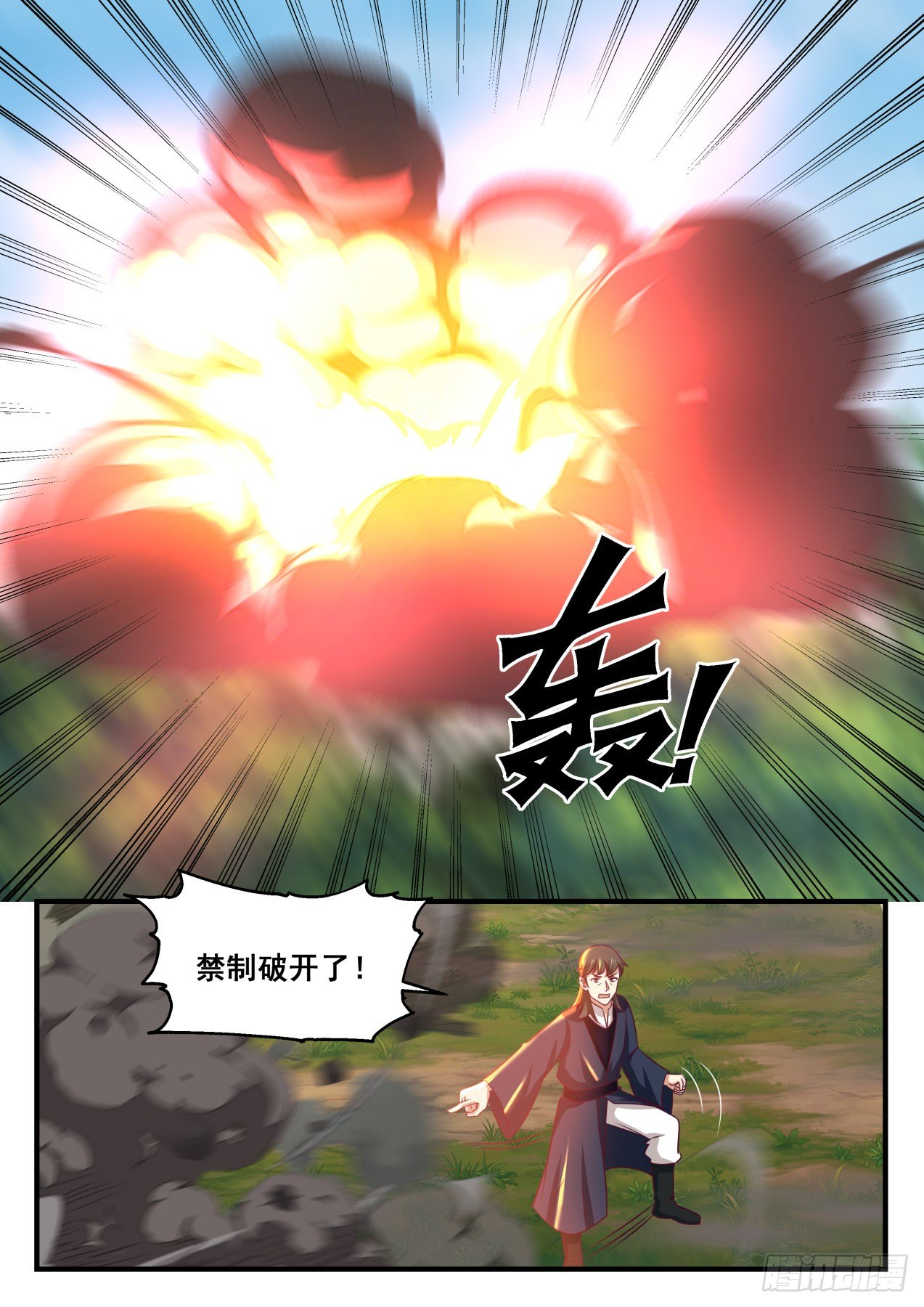 1615 再遇9