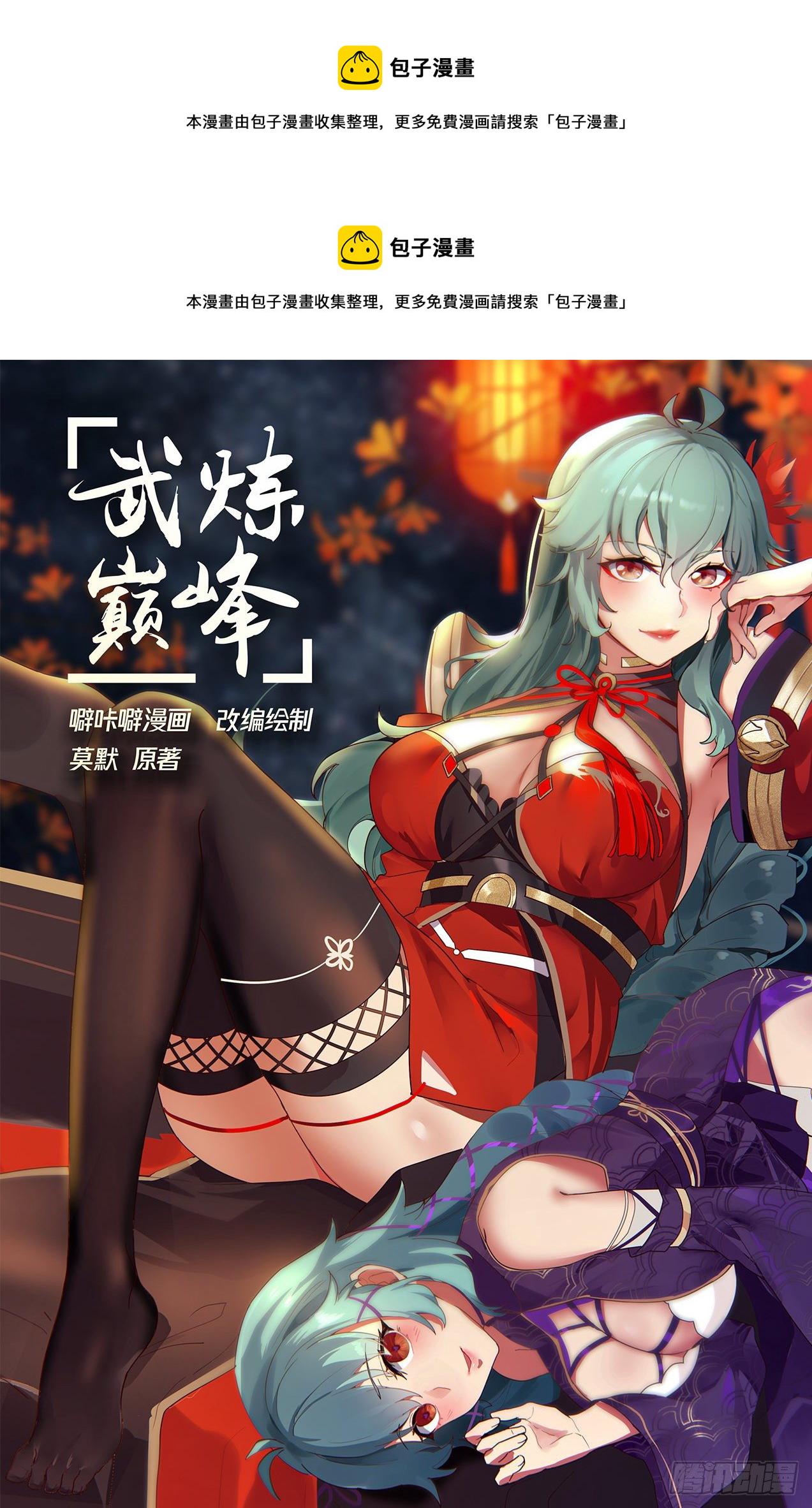 1519 演戏高手0