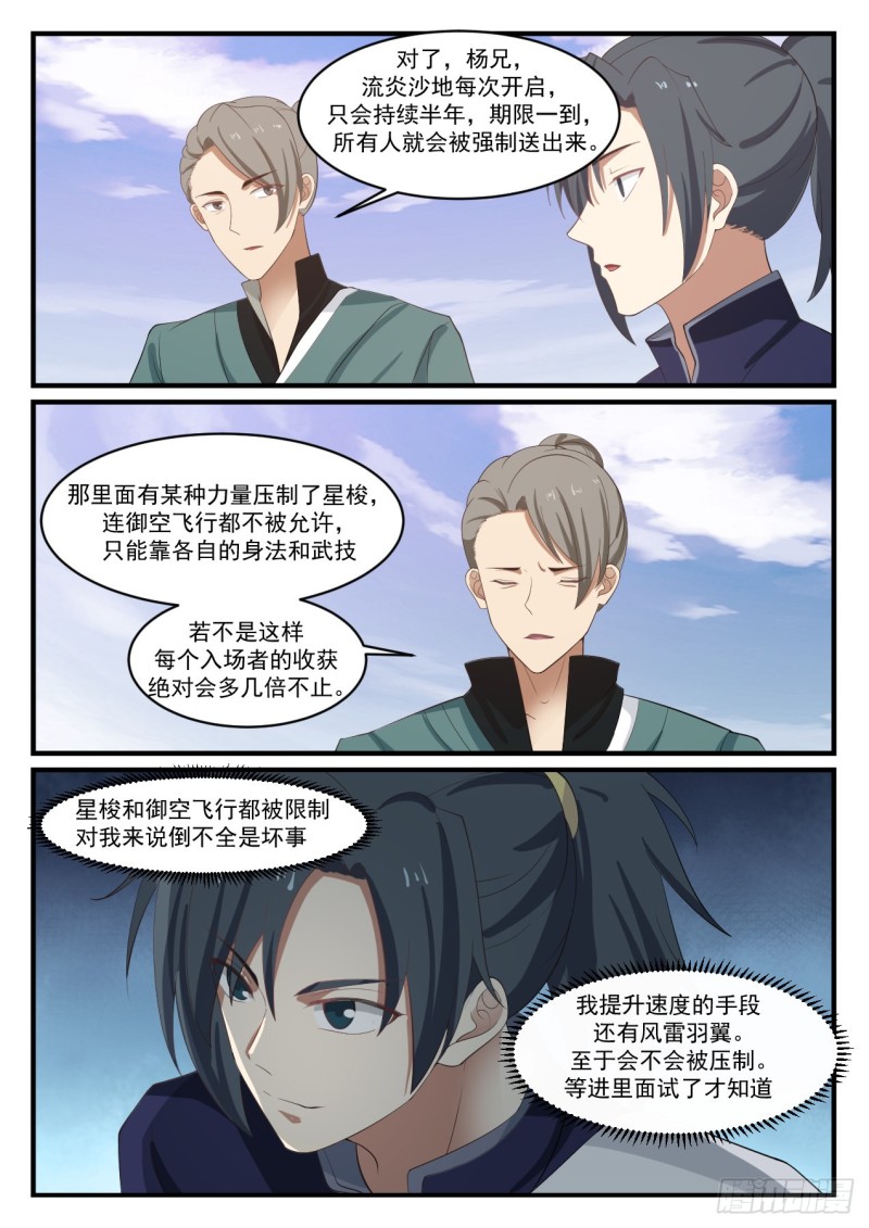 1072 强买强卖1