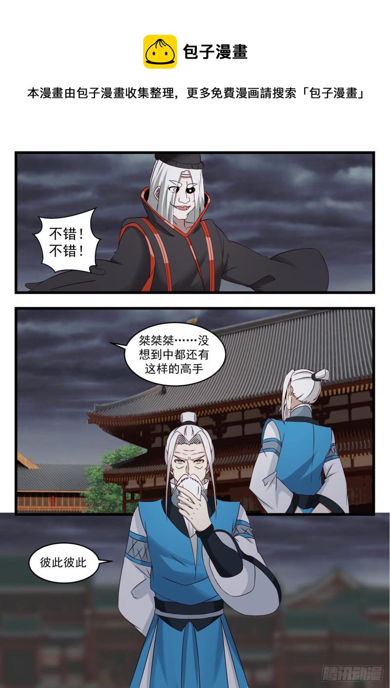530 杨开救救我们8
