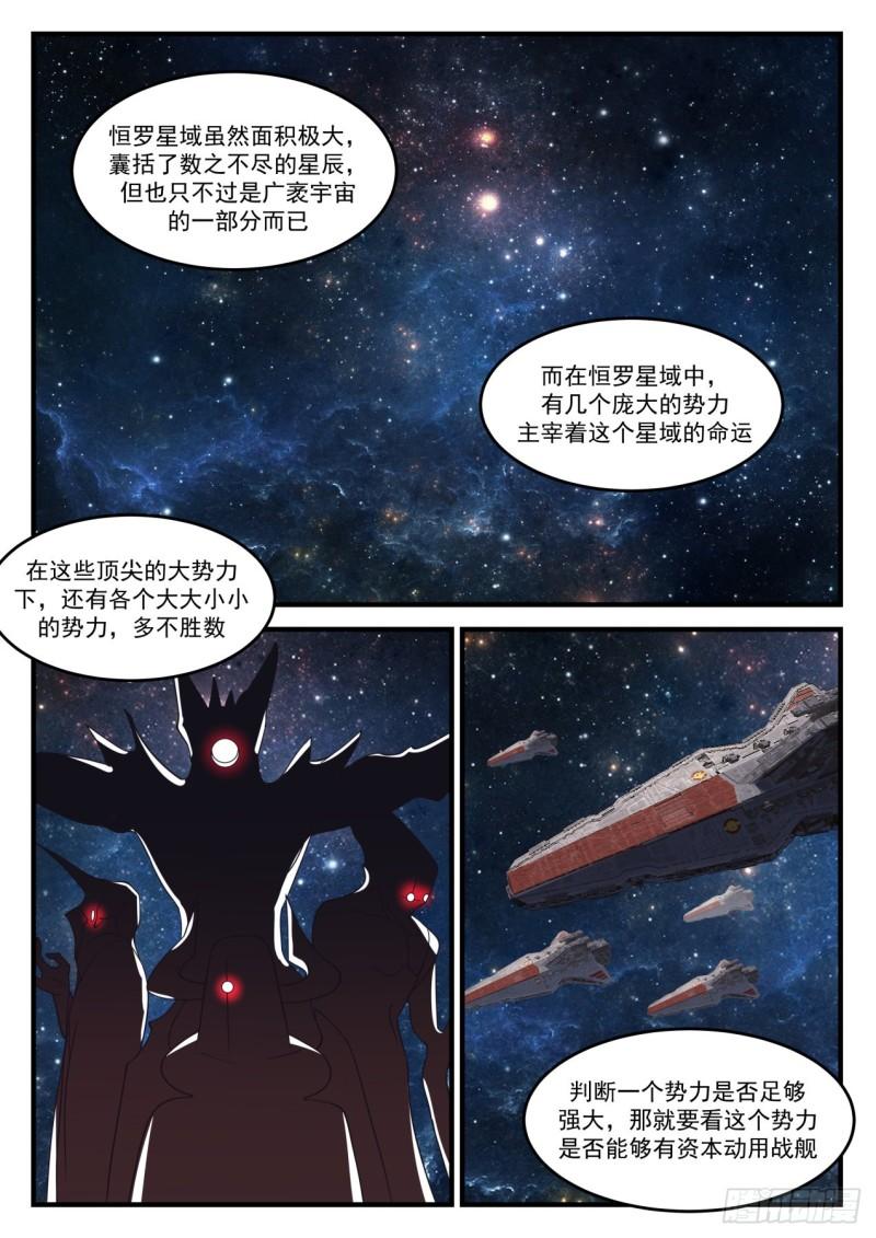 853 她回来了2