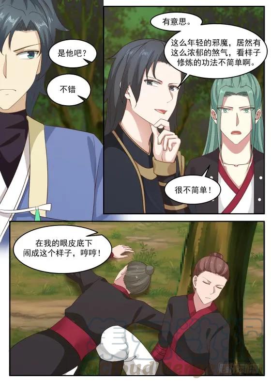 298 想死还是想活8