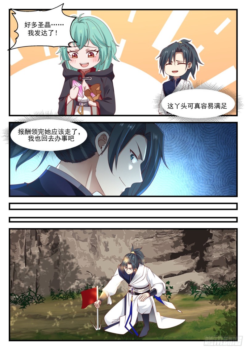 995 我可以住在这里？9