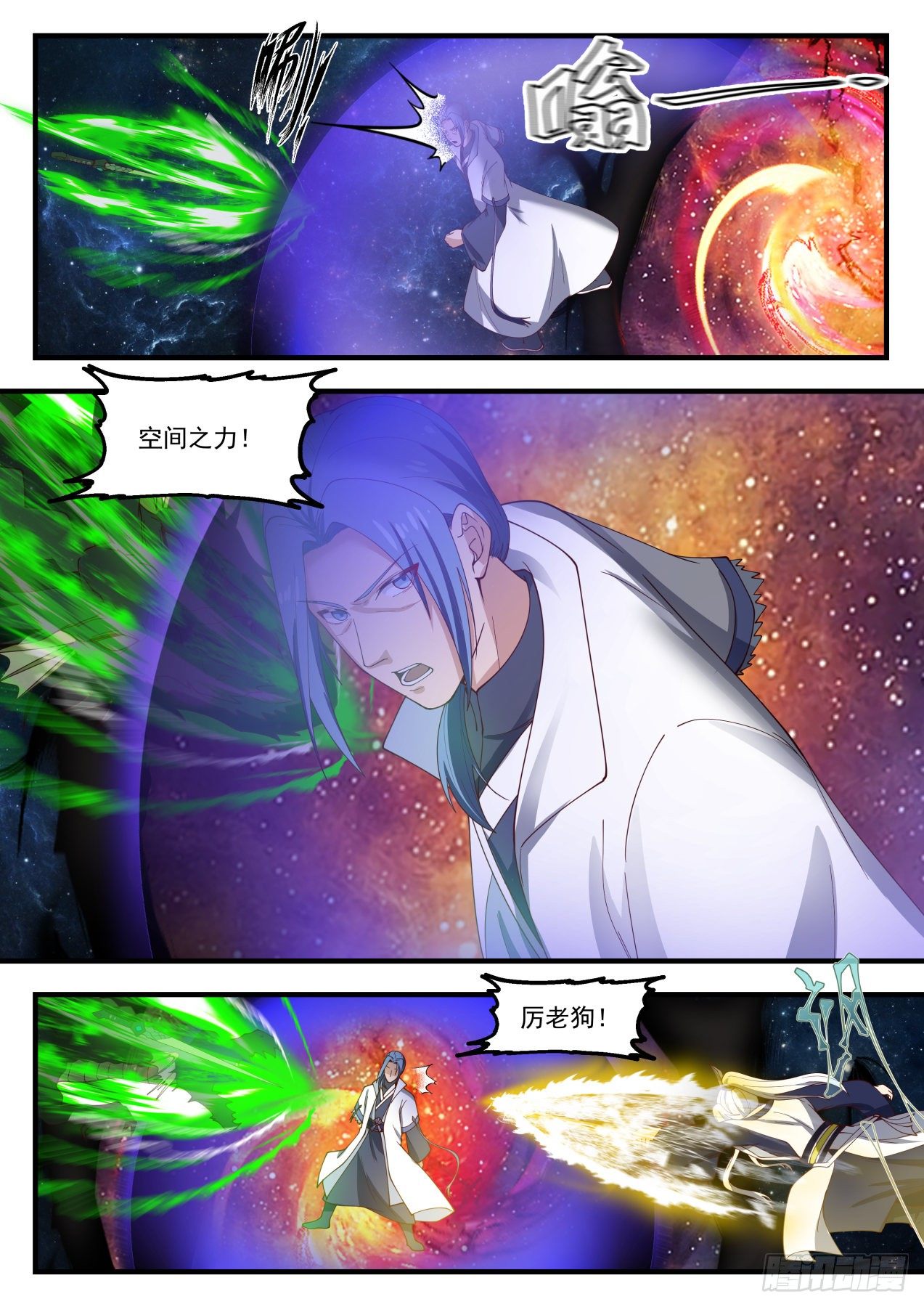1451 结识2