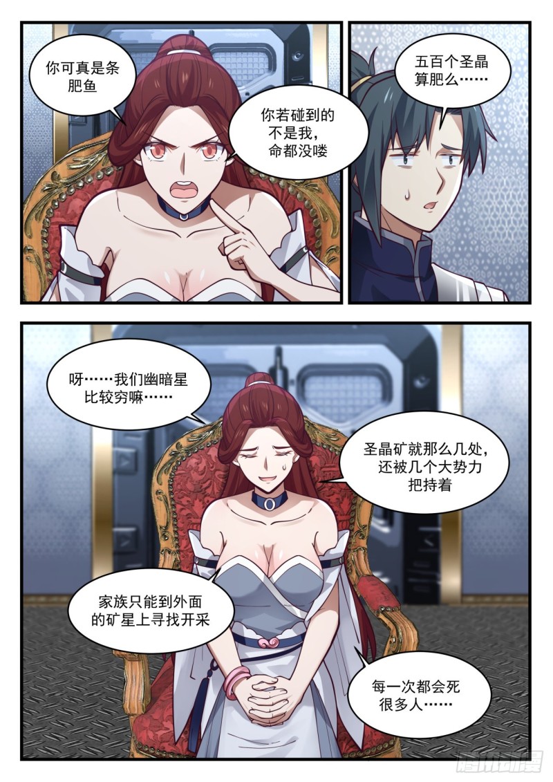 984 谁可怜8