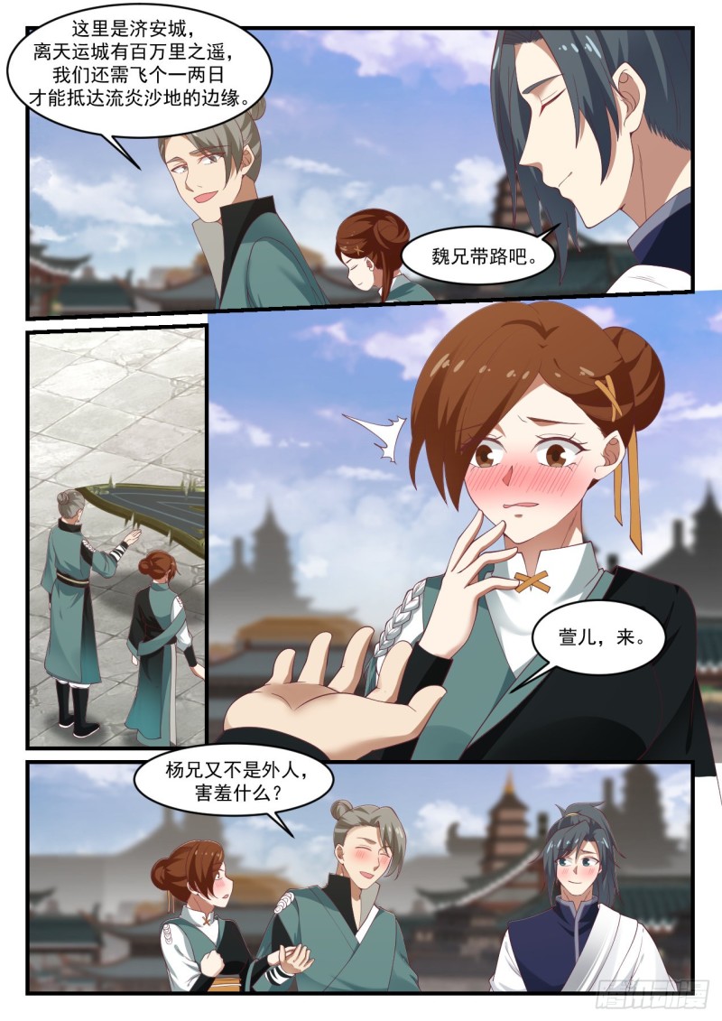 1070 集合11