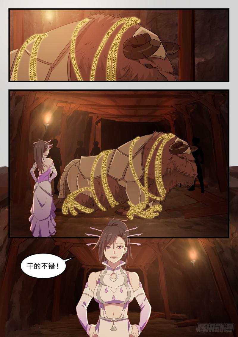 602 危言耸听1