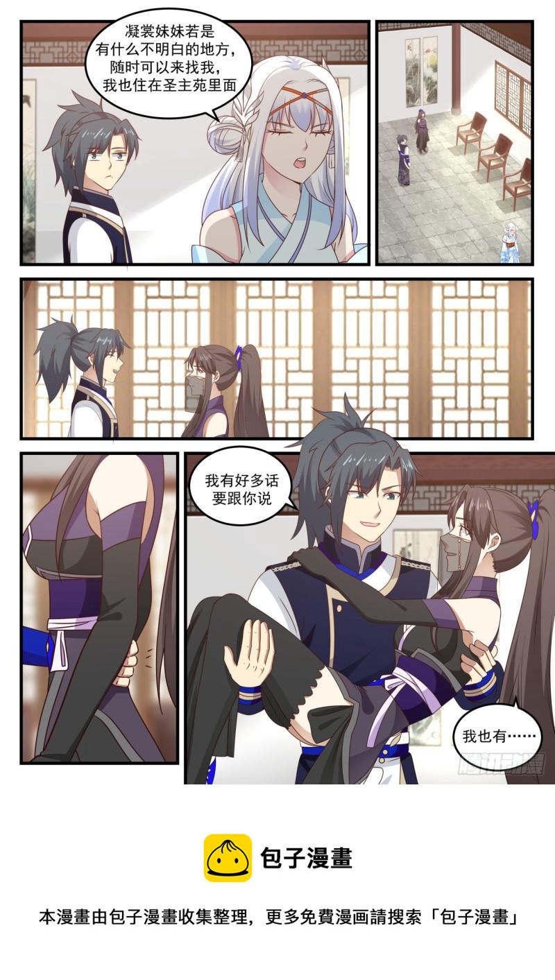 775 圣陵之变10