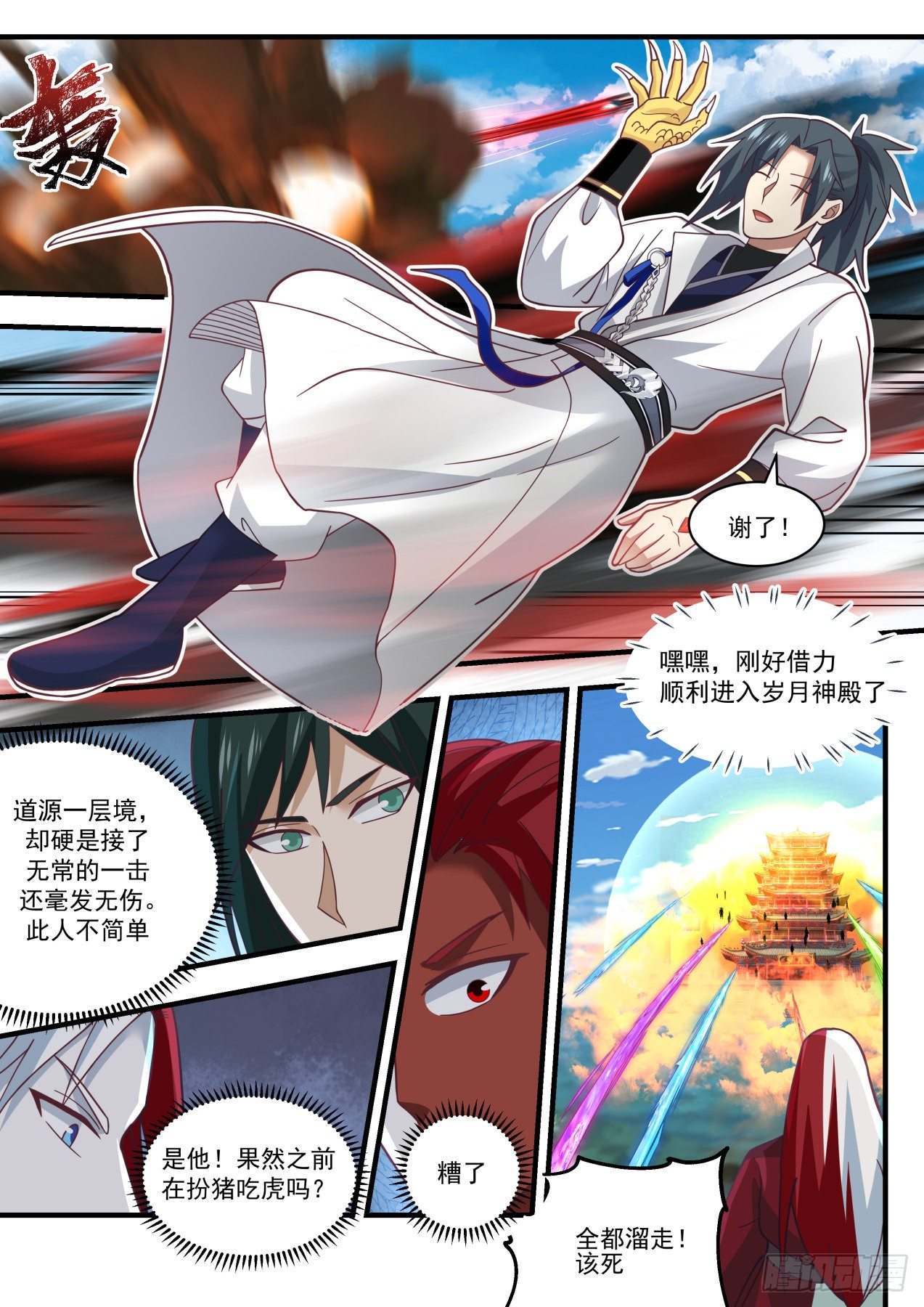 1744 五角星印6