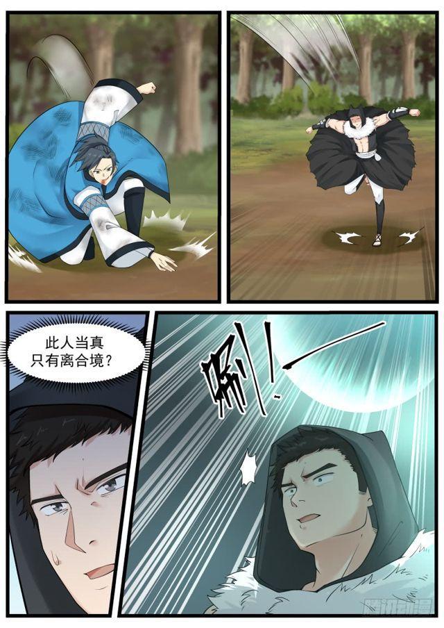 192 别想逃9