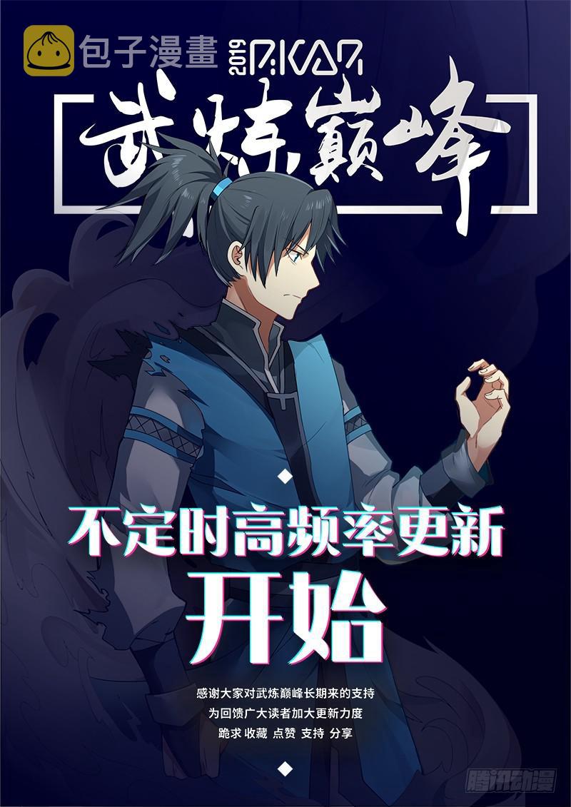 381 谁敢打我13