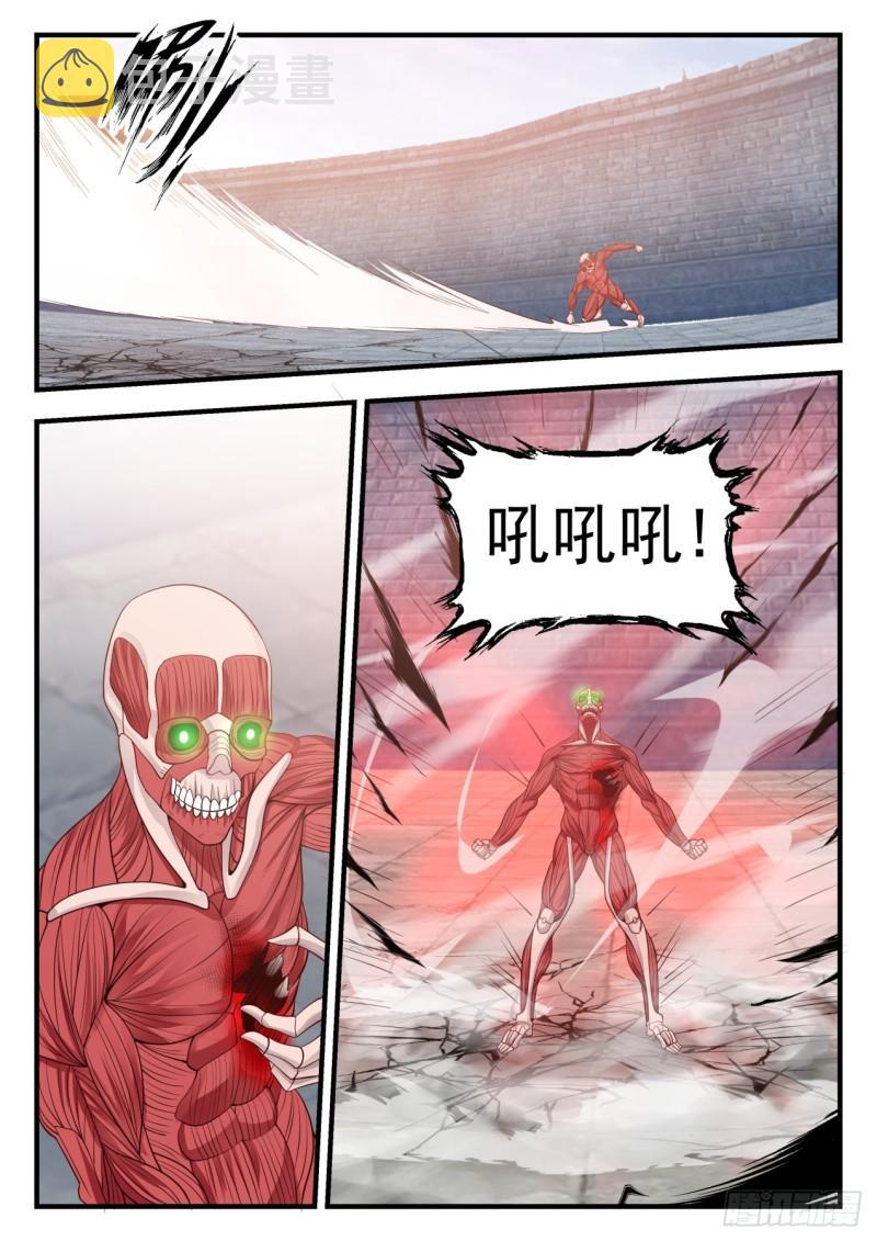 817 拆骨头5