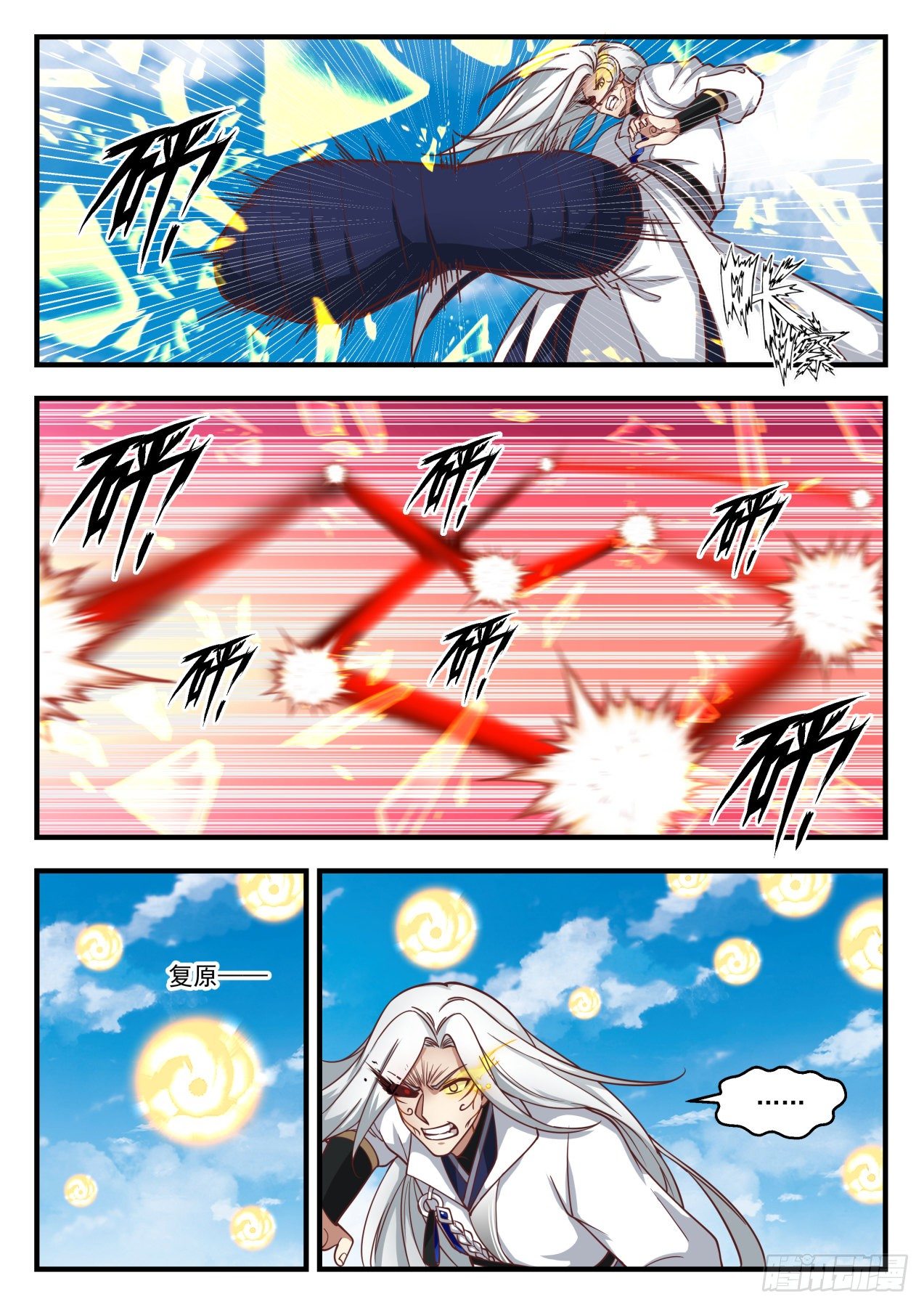 1698 强手齐出7