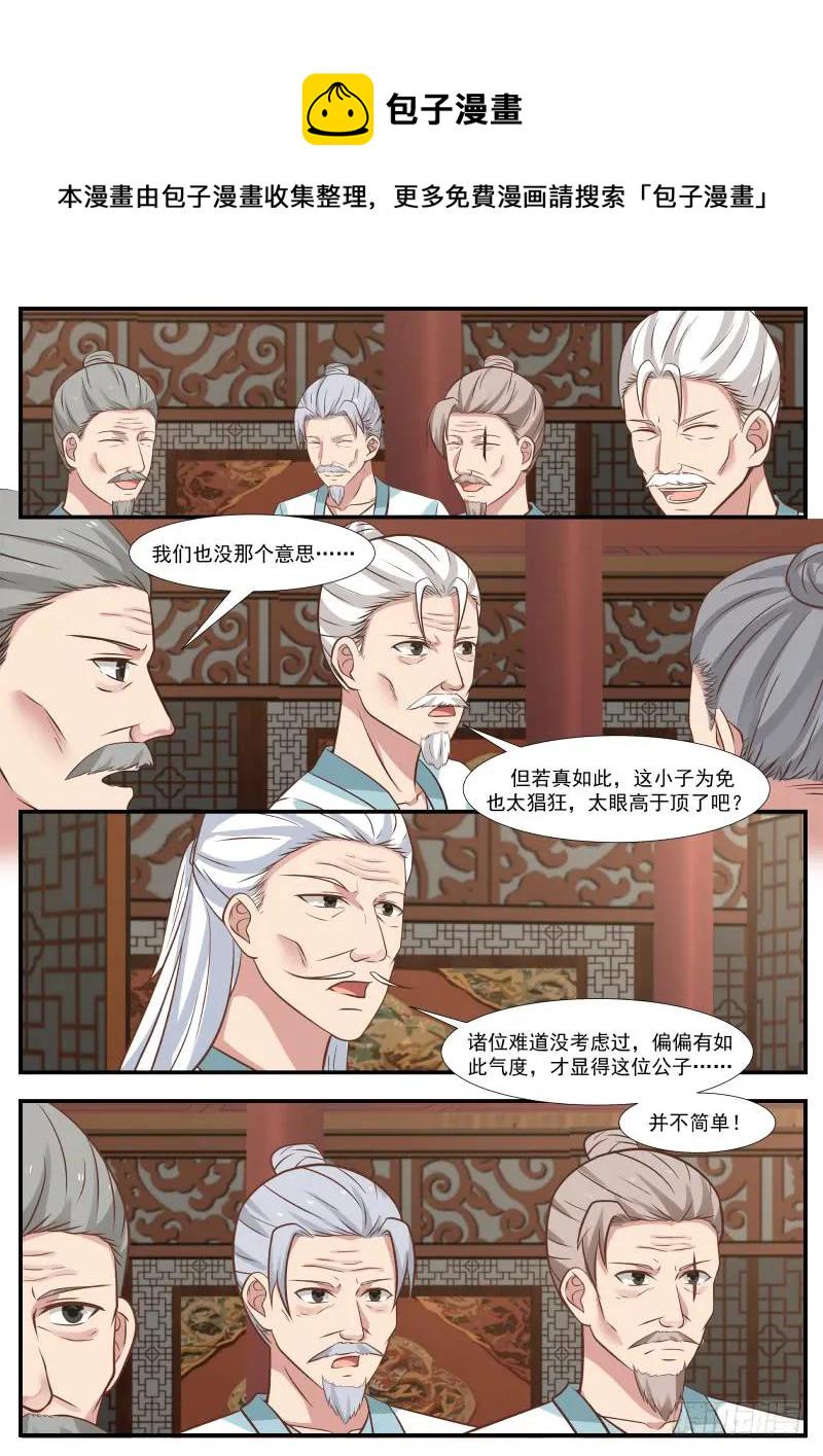 311 需要值得信赖的盟友！5