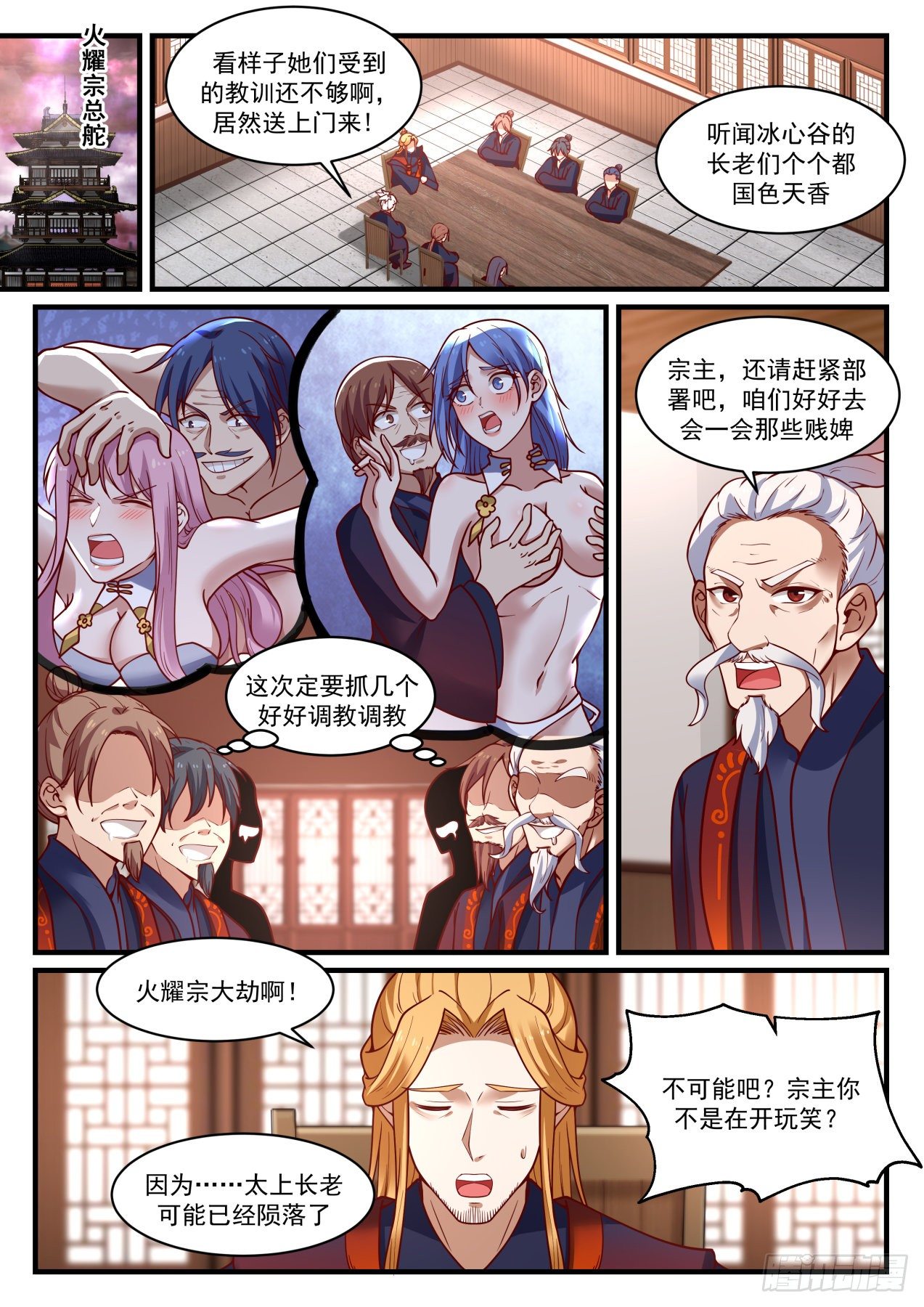 1416 雕虫小技1