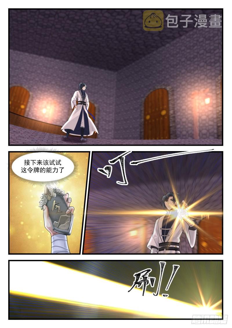 1165 安置4