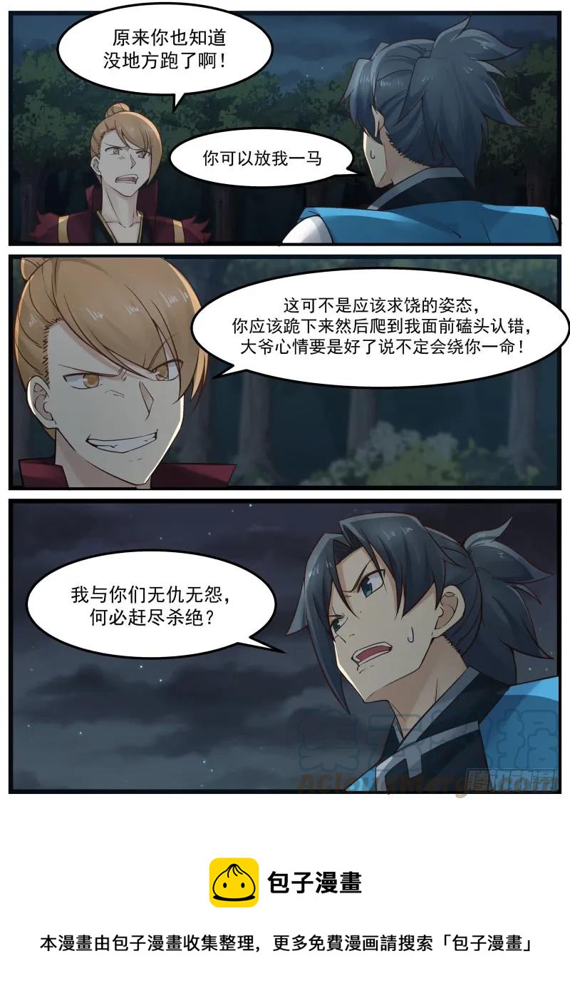 152 对耗12