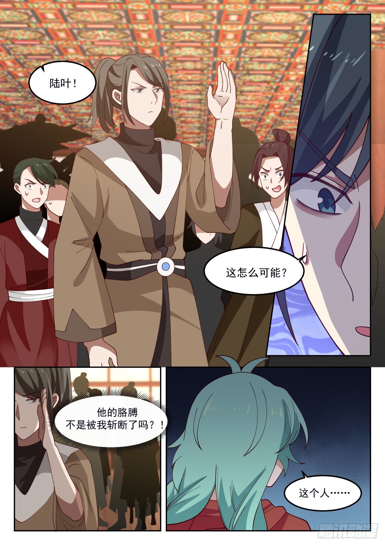 1272 又见陆叶7