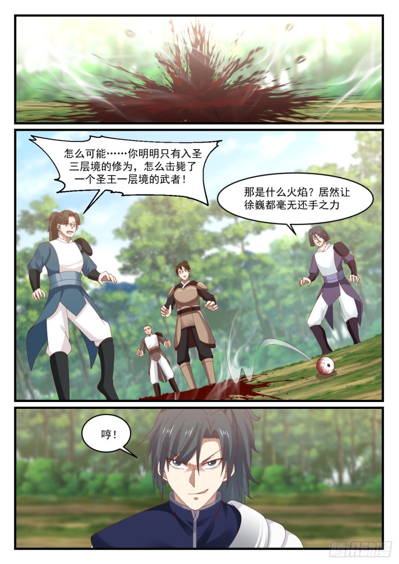 1005 你算哪根葱11
