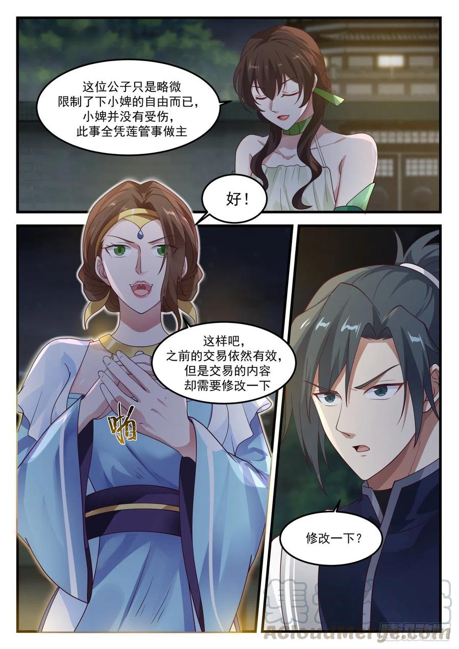 1227 成交6