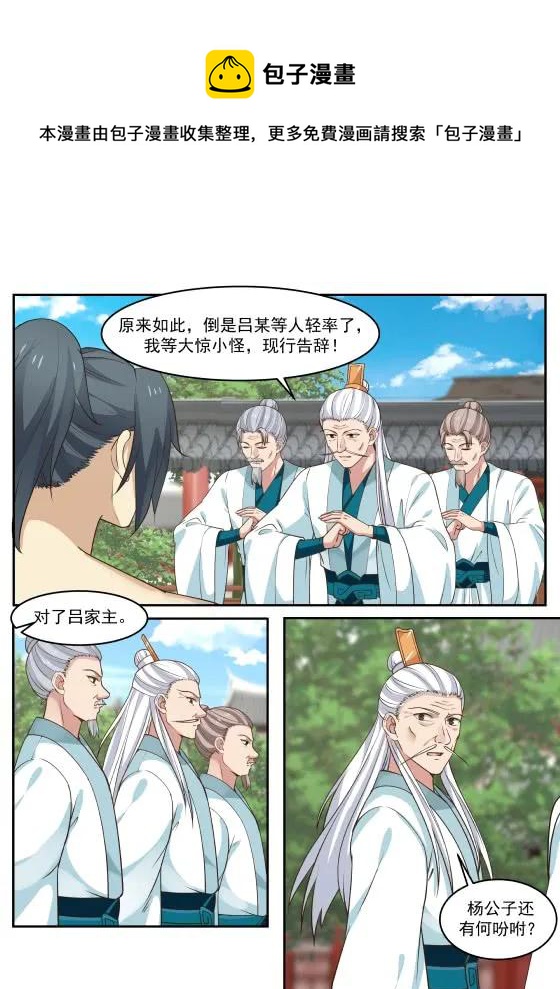 313 何罪？7