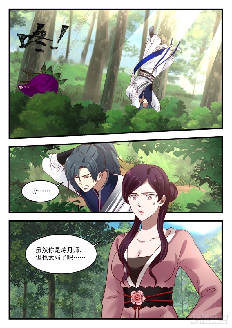 975 自求多福7