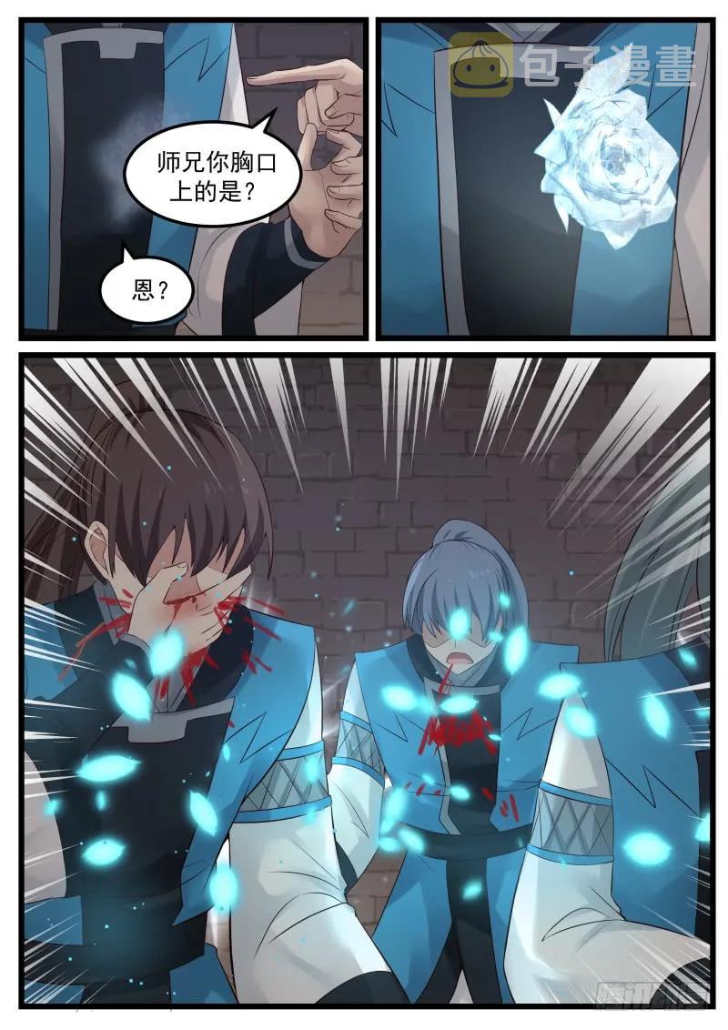58 师姐待我一片诚心4