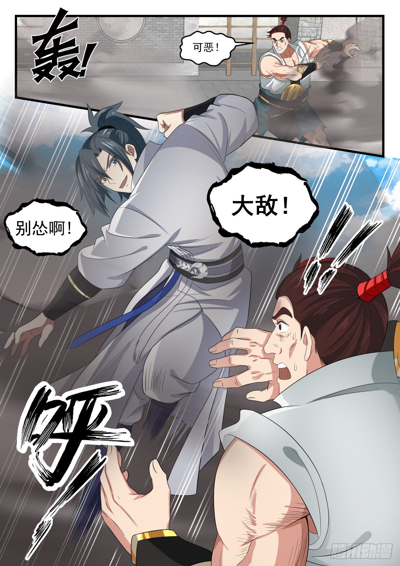 1721 打个赌12