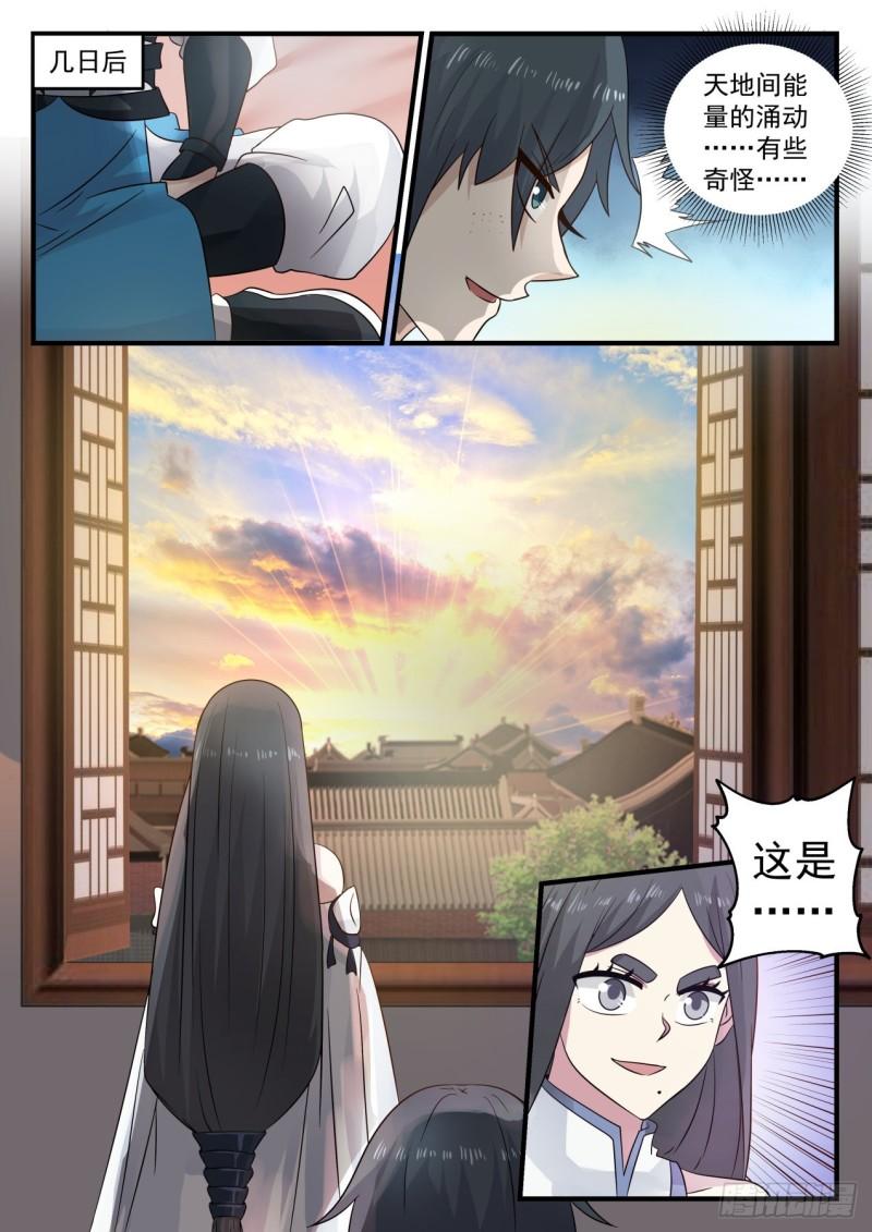 680 有动静了3