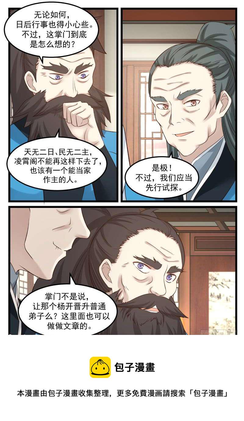 60 放人7