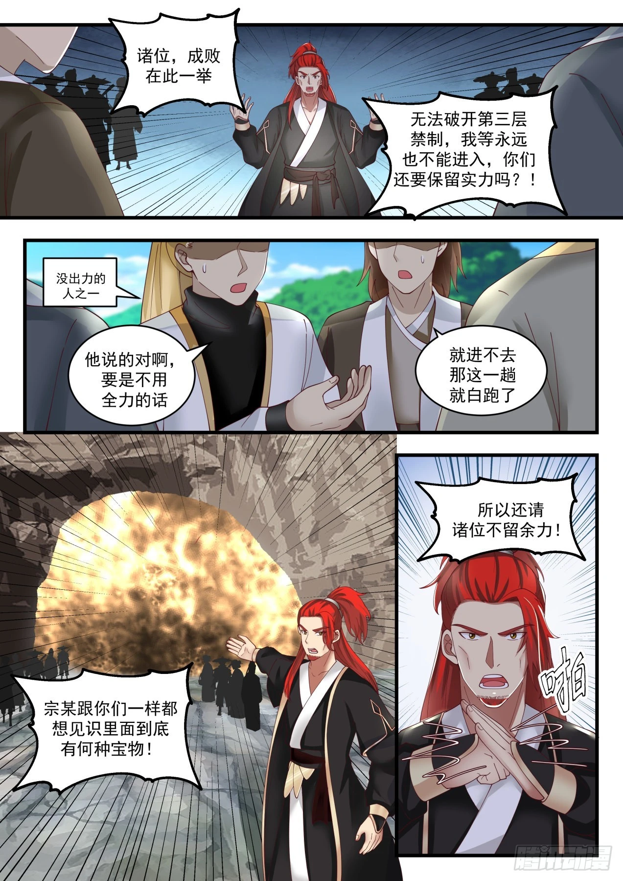 1645 过河拆桥1