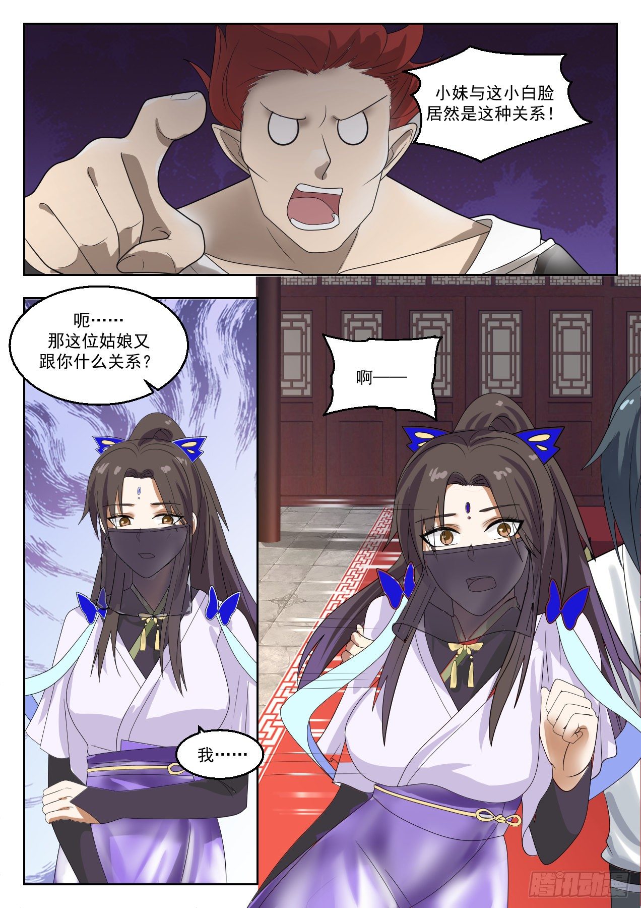 1379 小白脸中的典范12