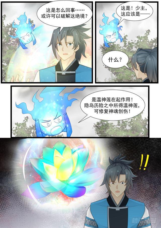 194 怕是个宝贝1