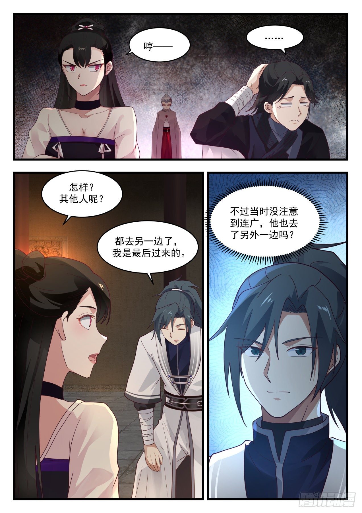 1253 二选一6
