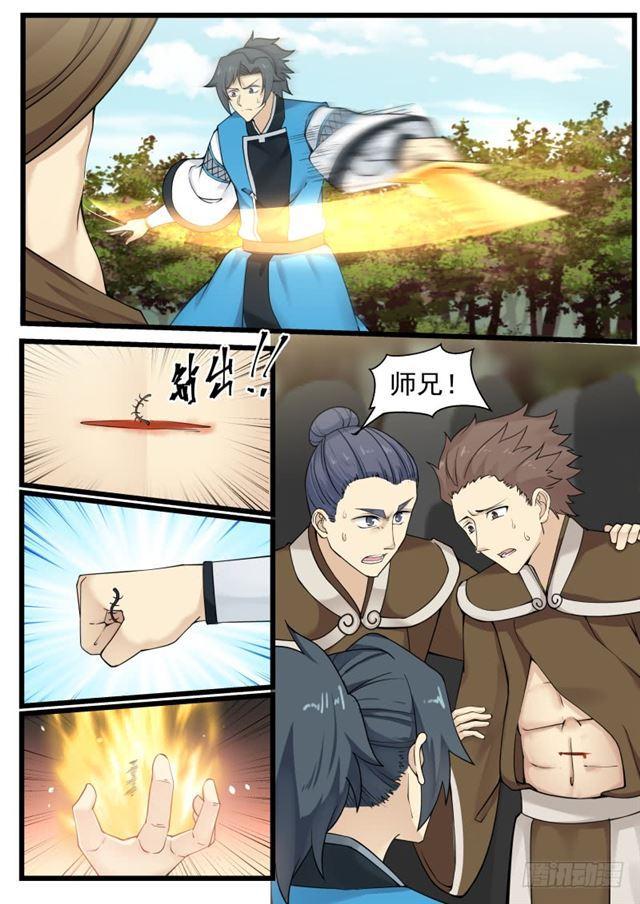 186 取出毒虫12