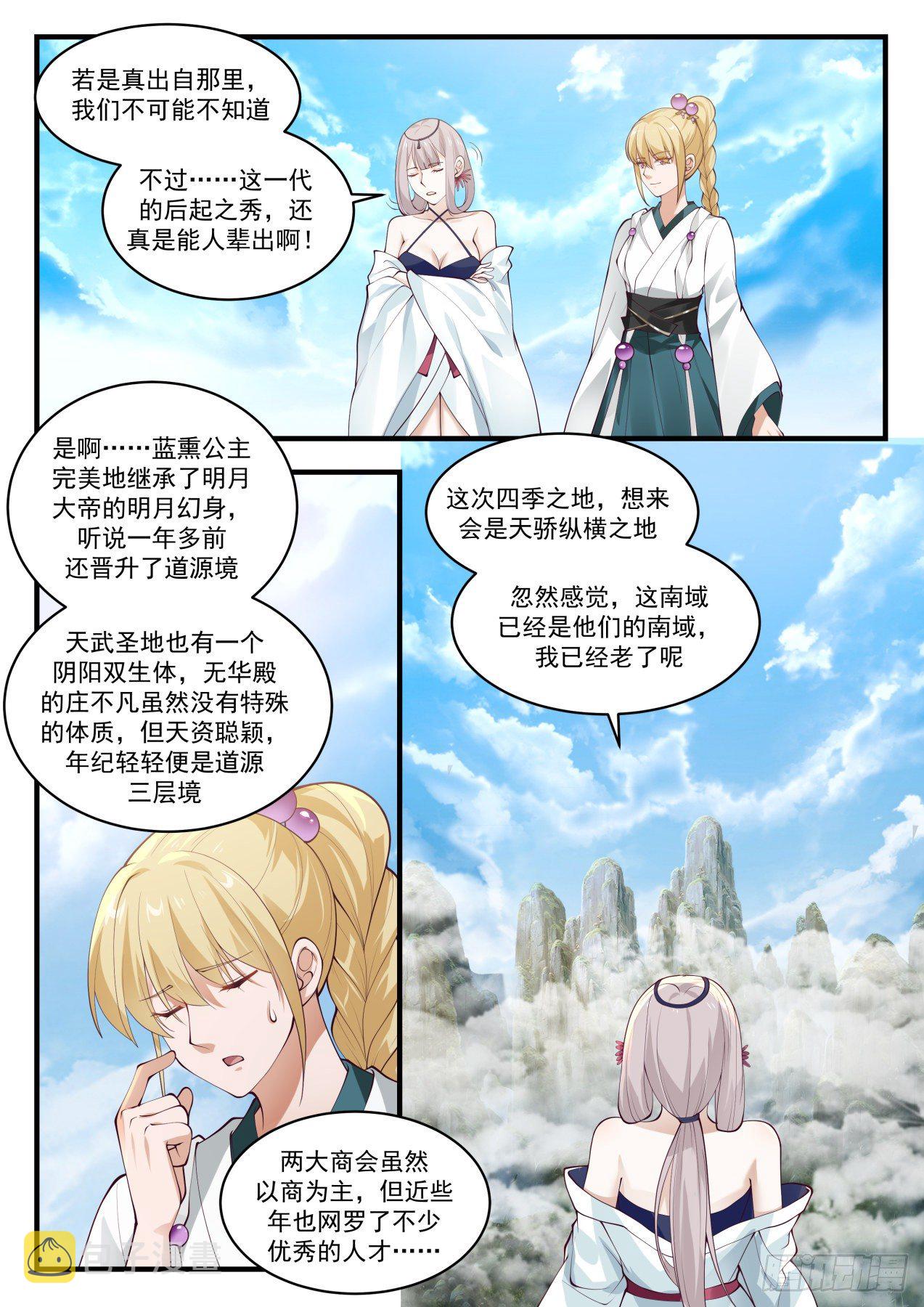 1723 人才辈出12