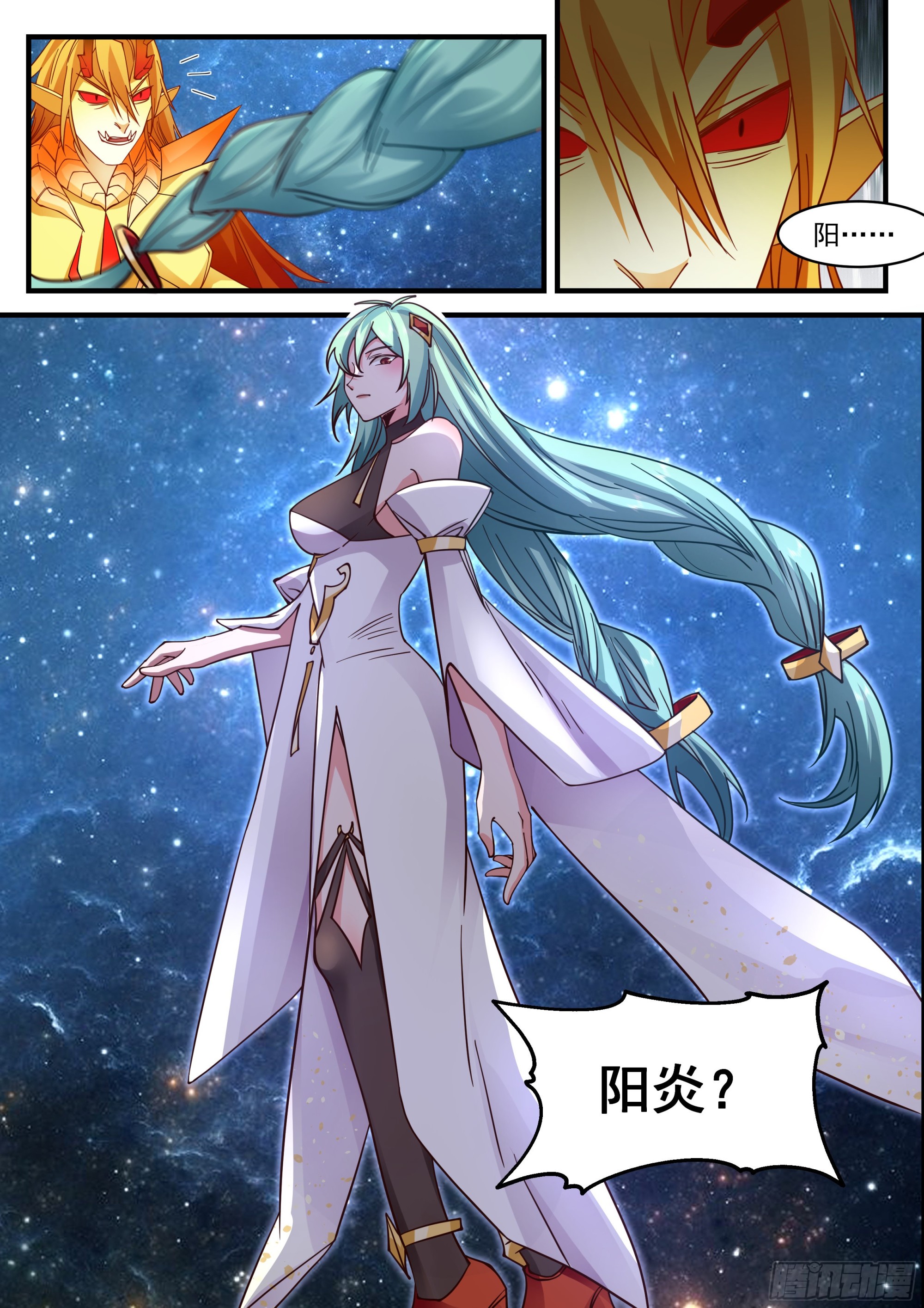 2237 守卫恒罗篇---再见阳炎12