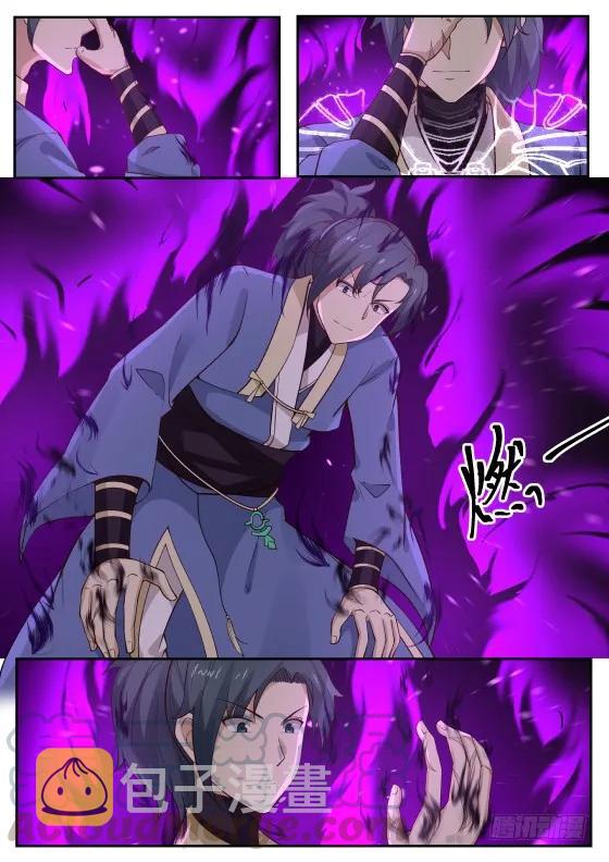 285 我……该去哪呢？2