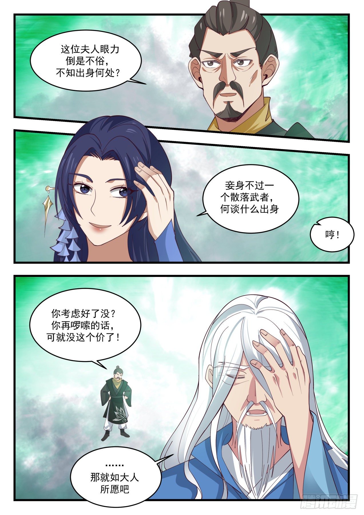 1687 大家都同意了3