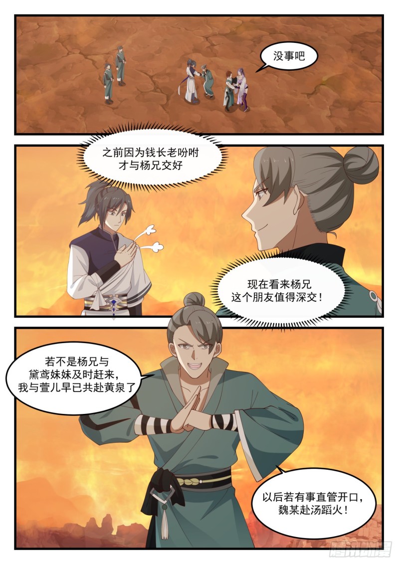 1121 运气不济1