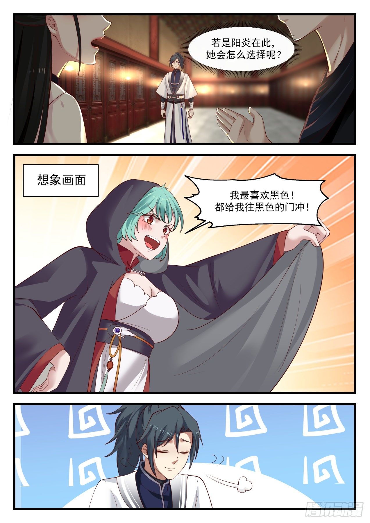 1252 空间阵门10