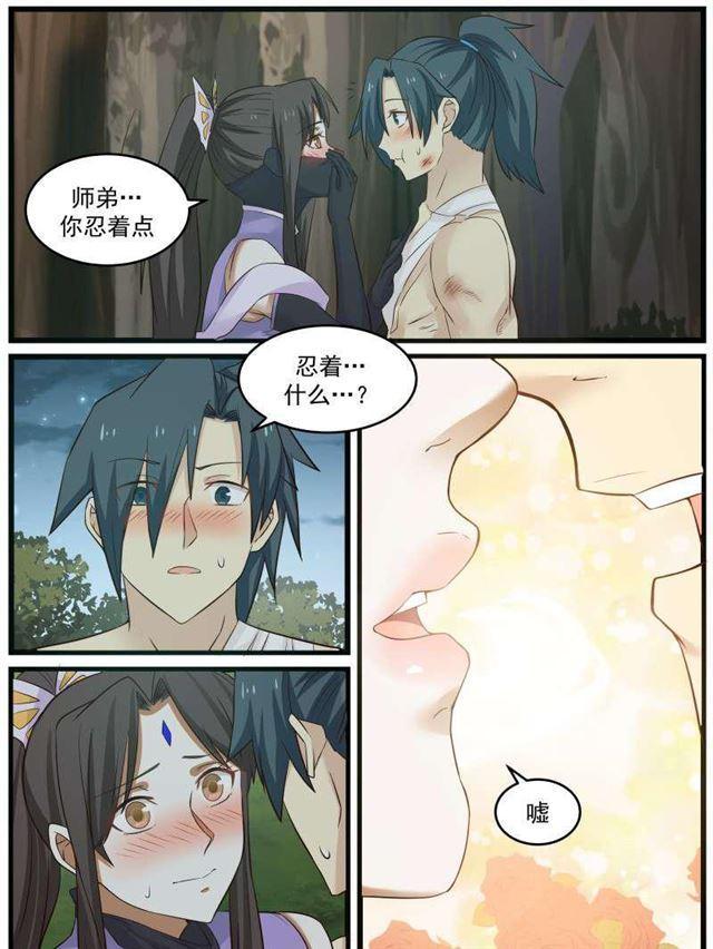 77 那一吻1
